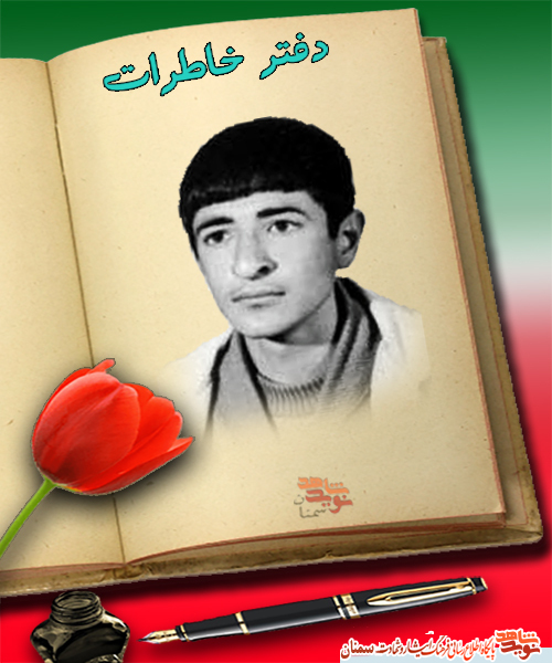 ماجرای فرش سوراخ