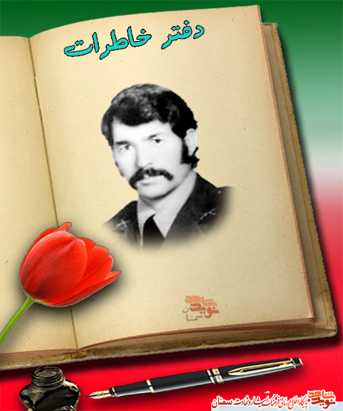 برای نجات همرزمانش، در آتش دشمن سوخت