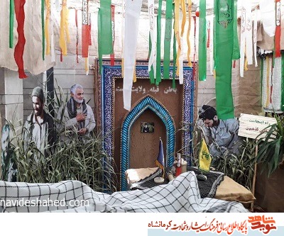 نمایشگاه عصر رهایی در قصرشیرین گشایش یافت نمایشگاه عصر رهایی در قصرشیرین گشایش یافت