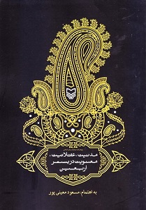 ددددددددد ددددددددد