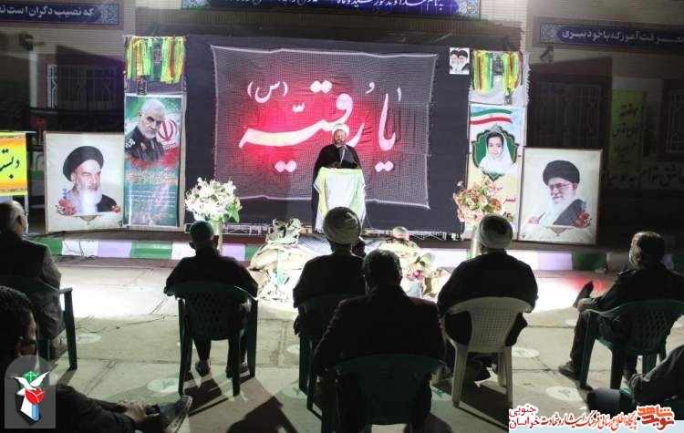یادواره عروج یادواره عروج