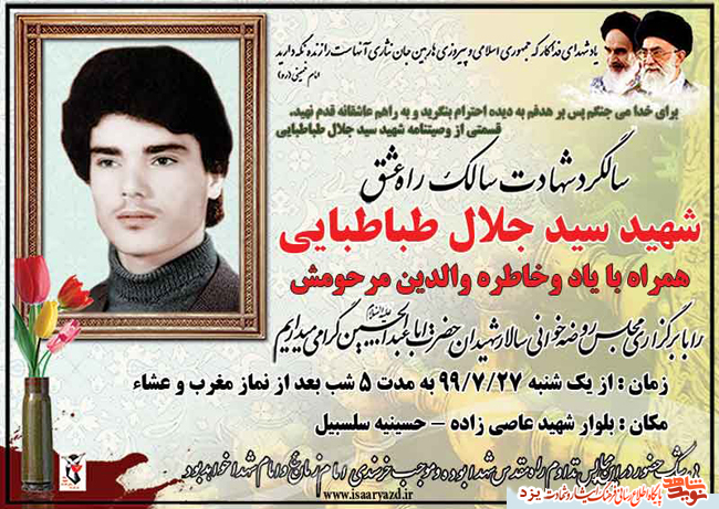 برزگداشت برزگداشت