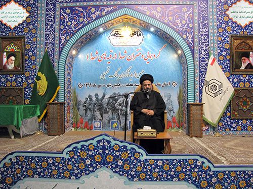 افتخار ایران اسلامی خانواده های شهدا هستند افتخار ایران اسلامی خانواده های شهدا هستند