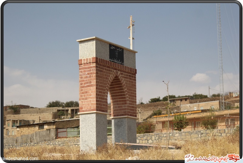 معرفی گلزار شهدای روستای «دوروزان»