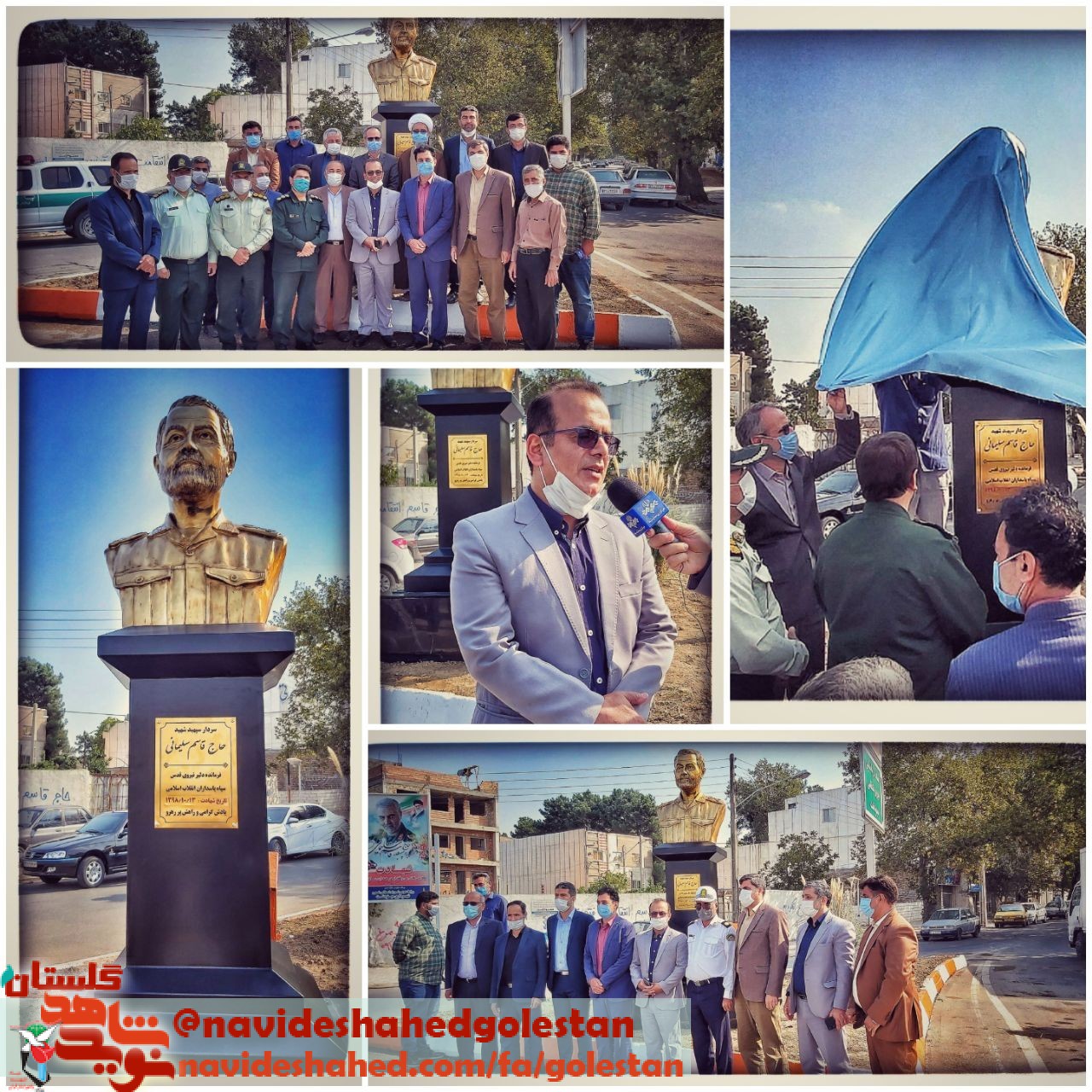 رونمایی از تندیس سردار شهید حاج قاسم سلیمانی در مینودشت