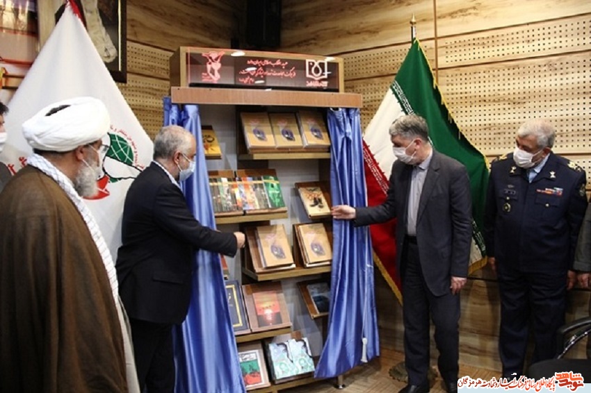 رونمایی از دفتر دوم وصیت نامه کامل شهدای استان هرمزگان رونمایی از دفتر دوم وصیت نامه کامل شهدای استان هرمزگان