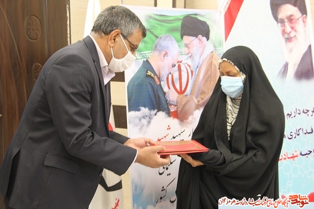 تجلیل از مادران و همسران شهدا و ایثارگران بندرعباسی فعال در عرصه ایثار اجتماعی تجلیل از مادران و همسران شهدا و ایثارگران بندرعباسی فعال در عرصه ایثار اجتماعی