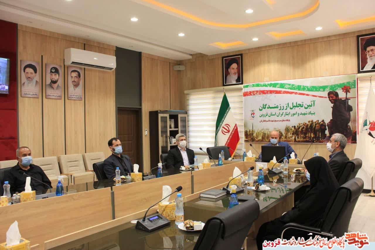 مسئولان بنیاد قزوین از کارمندان رزمنده بنیاد تجلیل کردند مسئولان بنیاد قزوین از کارمندان رزمنده بنیاد تجلیل کردند