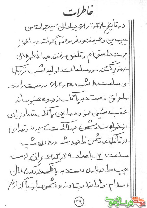 سه شکست در 48 ساعت / تعدد تجهیزات و امکانات معنای پیروزی نیست سه شکست در 48 ساعت / تعدد تجهیزات و امکانات معنای پیروزی نیست