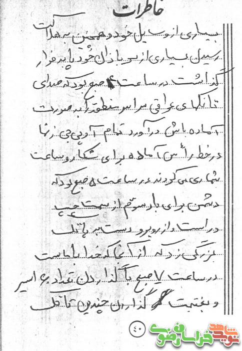 سه شکست در 48 ساعت / تعدد تجهیزات و امکانات معنای پیروزی نیست سه شکست در 48 ساعت / تعدد تجهیزات و امکانات معنای پیروزی نیست