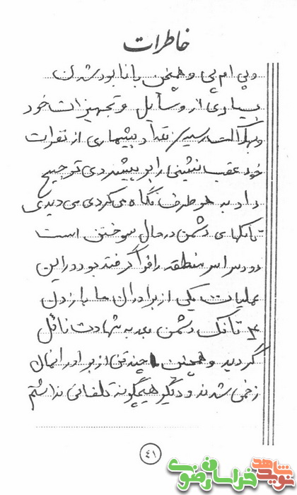 سه شکست در 48 ساعت / تعدد تجهیزات و امکانات معنای پیروزی نیست سه شکست در 48 ساعت / تعدد تجهیزات و امکانات معنای پیروزی نیست