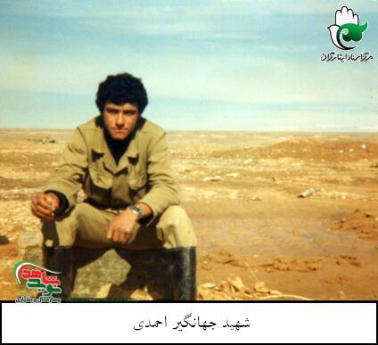 پدر شهید 