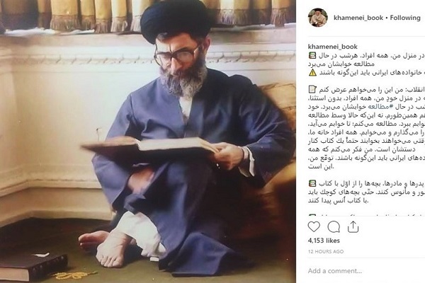 رهبر انقلاب: در منزل من، همه افراد هر شب در حال مطالعه خوابشان مىبرد رهبر انقلاب: در منزل من، همه افراد هر شب در حال مطالعه خوابشان مىبرد