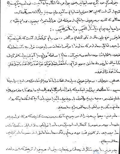 تهذیب نفس و کسب علم دو بال برای پرواز در ملکوت است