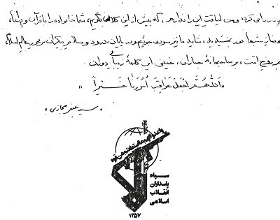 تهذیب نفس و کسب علم دو بال برای پرواز در ملکوت است