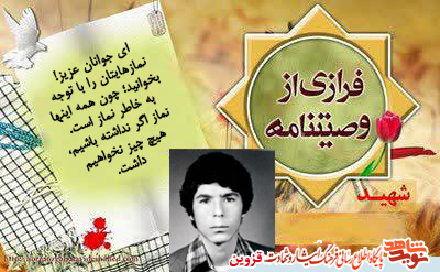 نماز اگر نداشته باشیم، هیچ چیز نخواهیم داشت