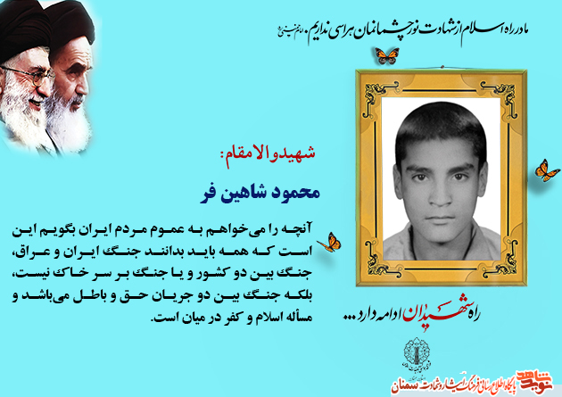 روز دانشجو گرامی باد روز دانشجو گرامی باد