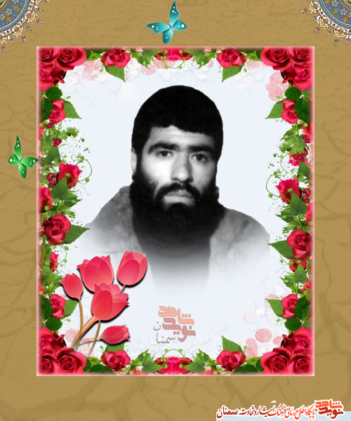 یلی که در اخلاق هم، یک سر و گردن از همه بالاتر بود