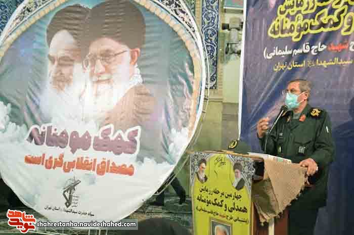 توزیع 538 هزار بسته معیشتی در بین خانواده های نیازمند