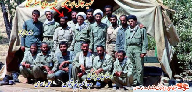 آلبوم تصاویر شهید حاج اصغر لشنی