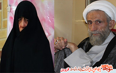 ماجرای خواستگاری پدر شهید ماجرای خواستگاری پدر شهید