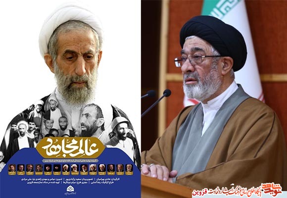 فیلم | پدر شهید «باریکبین» خود اخلاق بود فیلم | پدر شهید «باریکبین» خود اخلاق بود
