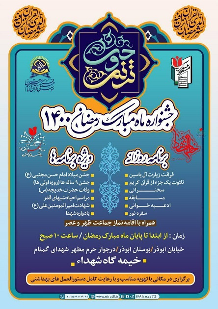 زندگینامه