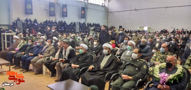 گزارش تصویری/ پایانی بر انتظار 38 ساله در شهرستان سلسله