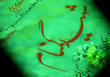 چهارمحال و بختیاری میزبان پیکرهای مطهر ۸ شهید گمنام دوران دفاع مقدس است