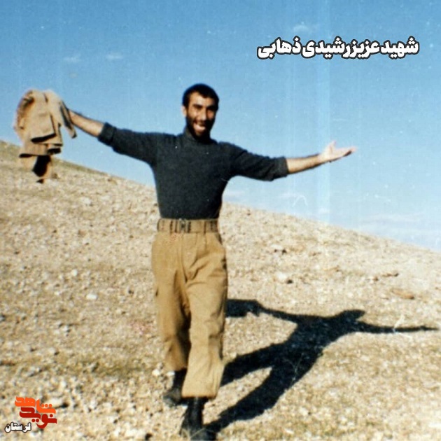 عباس، پسر عزیز