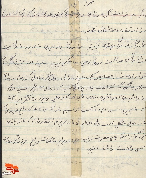 با نثار جان، دین خود را به کشور ادا می‌کنم