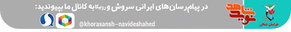 آیین میهمانی لاله‌ها برگزار می‌شود