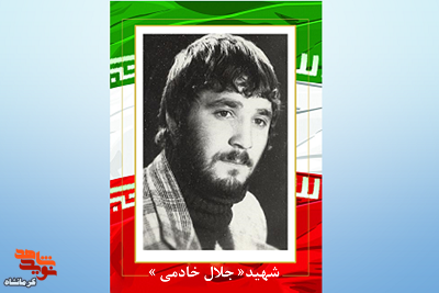 سربازی که مدافع انقلاب شد