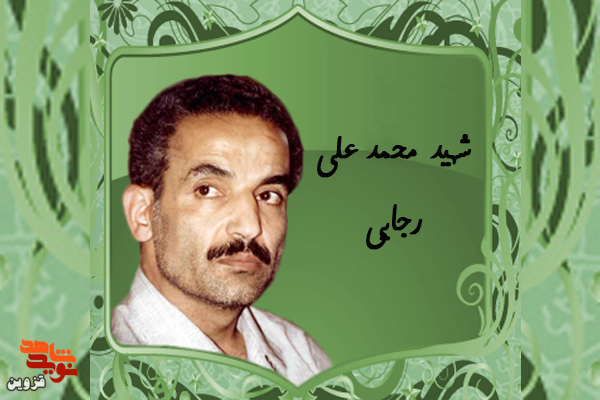 به خاطر پیدا کردن شعری در جیبم مرا دستگیر کردند!