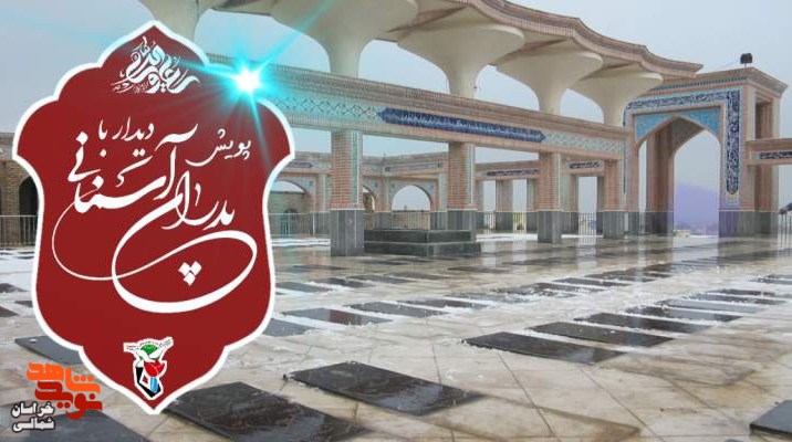 پویش 