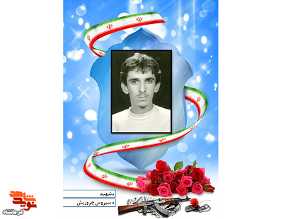 مادرم برایم اشک نریز، اشک هایتان برای امام حسین (ع ) باشد
