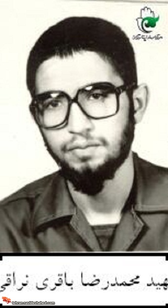 خاطره