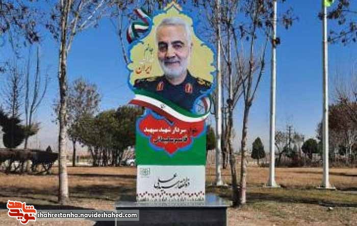 طراحی و نصب تصاویر شهدای مدافع حرم در شهرستان قرچک