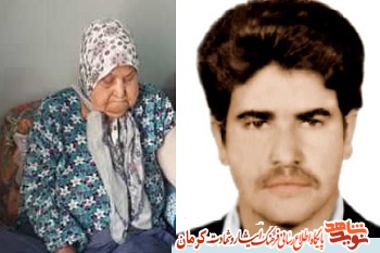 مادر شهید 