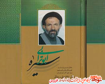 معرفی کتاب | معرفی کتاب |