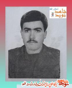 شهیدی که یار همیشگی اش قرآن بود