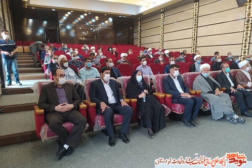 گزارش تصویری/ برنامه های گرامیداشت هفتم تیر در استان لرستان