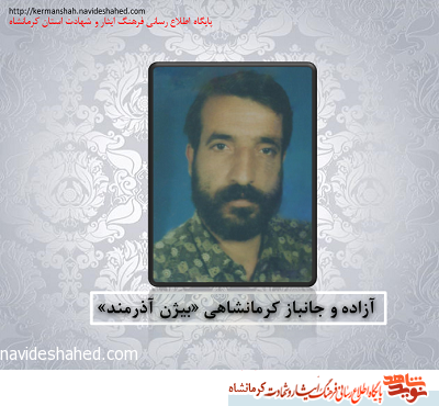 رفع تشنگی اسرای ایرانی با آب گل آلود
