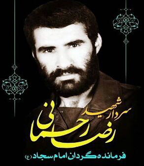 مادر شهیدان رحمانی آسمانی شد