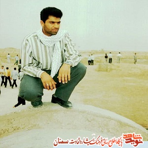شهادت؛ چکیده‌ای از زندگی مهدی بود/ لحظه وداع، هرگز نگفت به امید دیدار