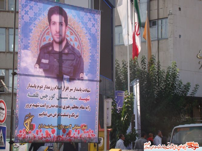  آلبوم عکس شهید «سعید شبان»
