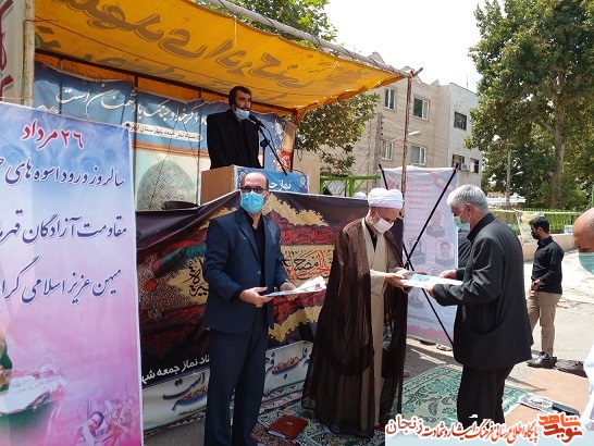 گزارش تصویری/ تجلیل از آزادگان شهرستان ابهر