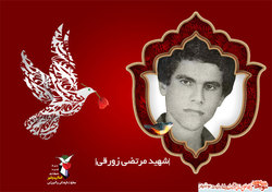 فتوکلیپ| شرح زندگی «شهید مرتضی زورقی»