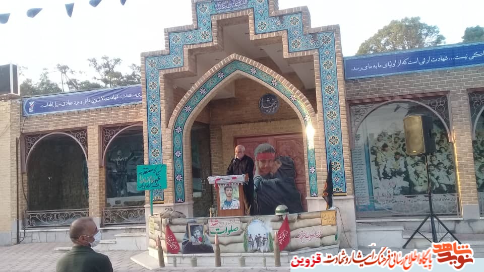 مراسم خاطره‌گویی شهدا در گلزار شهدای قزوین برگزار شد