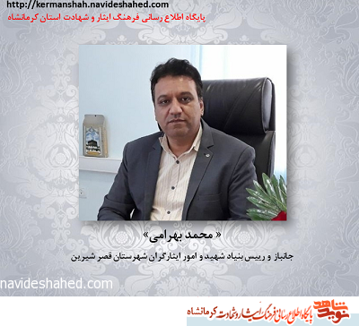 دفاع مقدس، دفاع از اسلام و اعتقادات دینی بود
